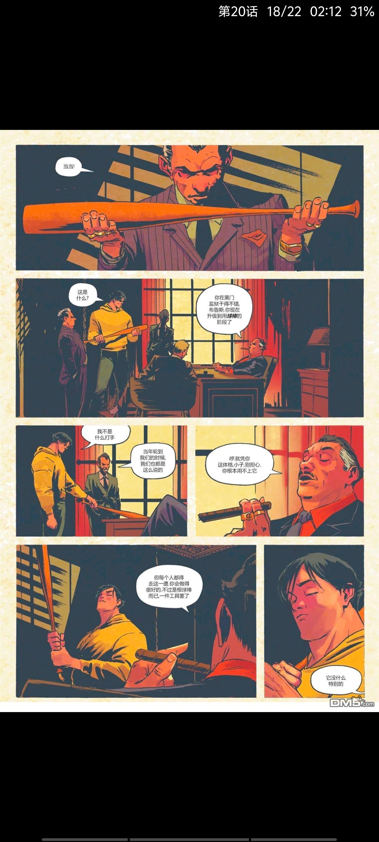 DC,DC漫画,美漫,漫画,动漫,绝对蝙蝠侠,蝙蝠侠,超级英雄,ACG