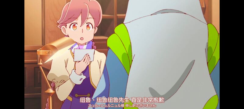 末日后酒店,启示录酒店,动画,动漫,番剧,日漫,二次元,ACG