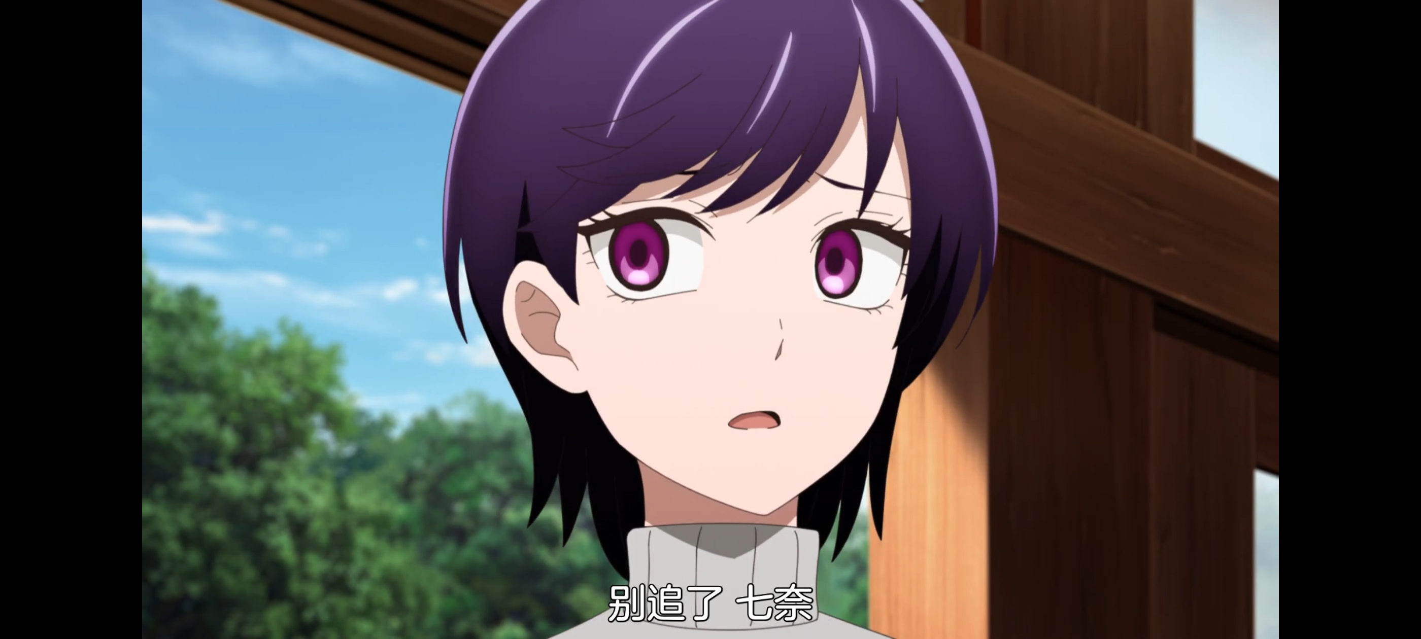 神八小妹并不可怕,小伽椰并不可怕,动画,动漫,番剧,二次元,ACG