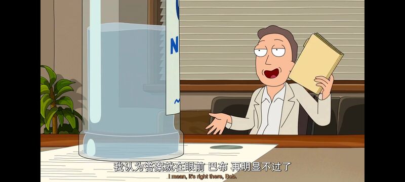 瑞克和莫蒂,瑞克与莫蒂,美漫,动画,动漫,番剧,ACG