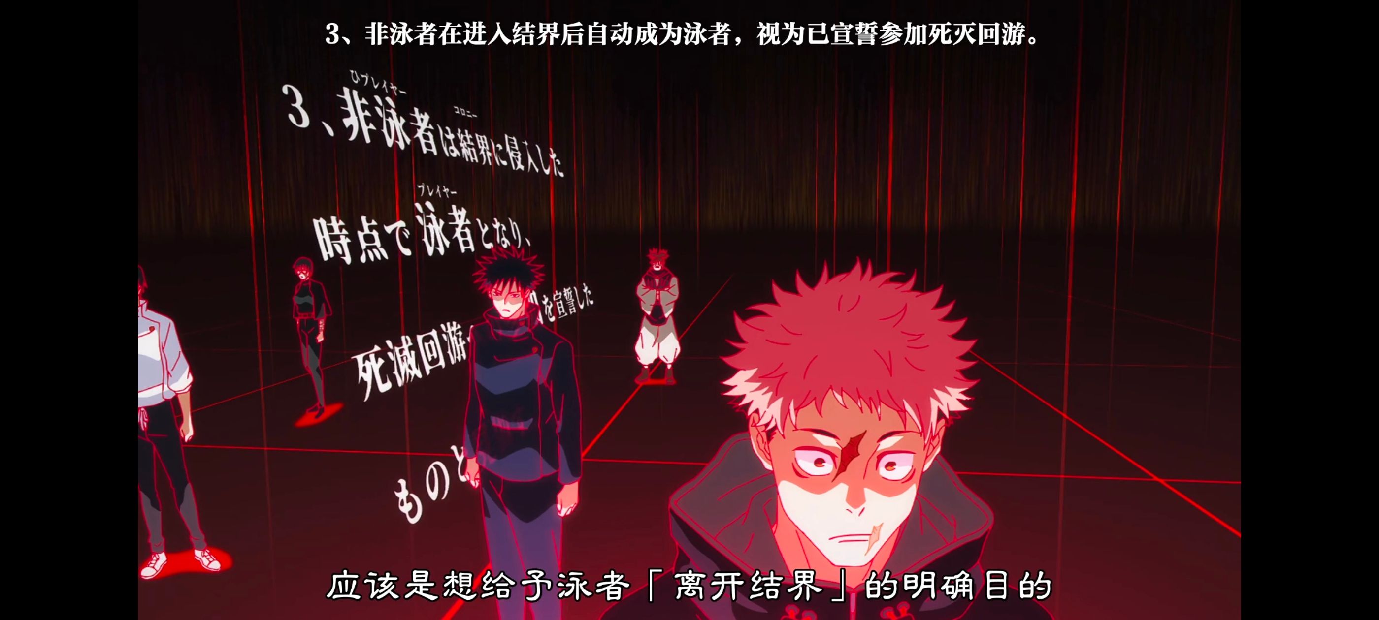 咒术回战,咒术回战死灭回游,番剧,动画,动漫,ACG