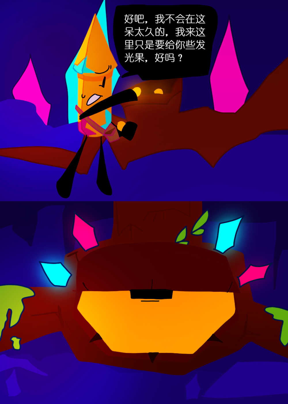 水晶之乱,漫画,翻译