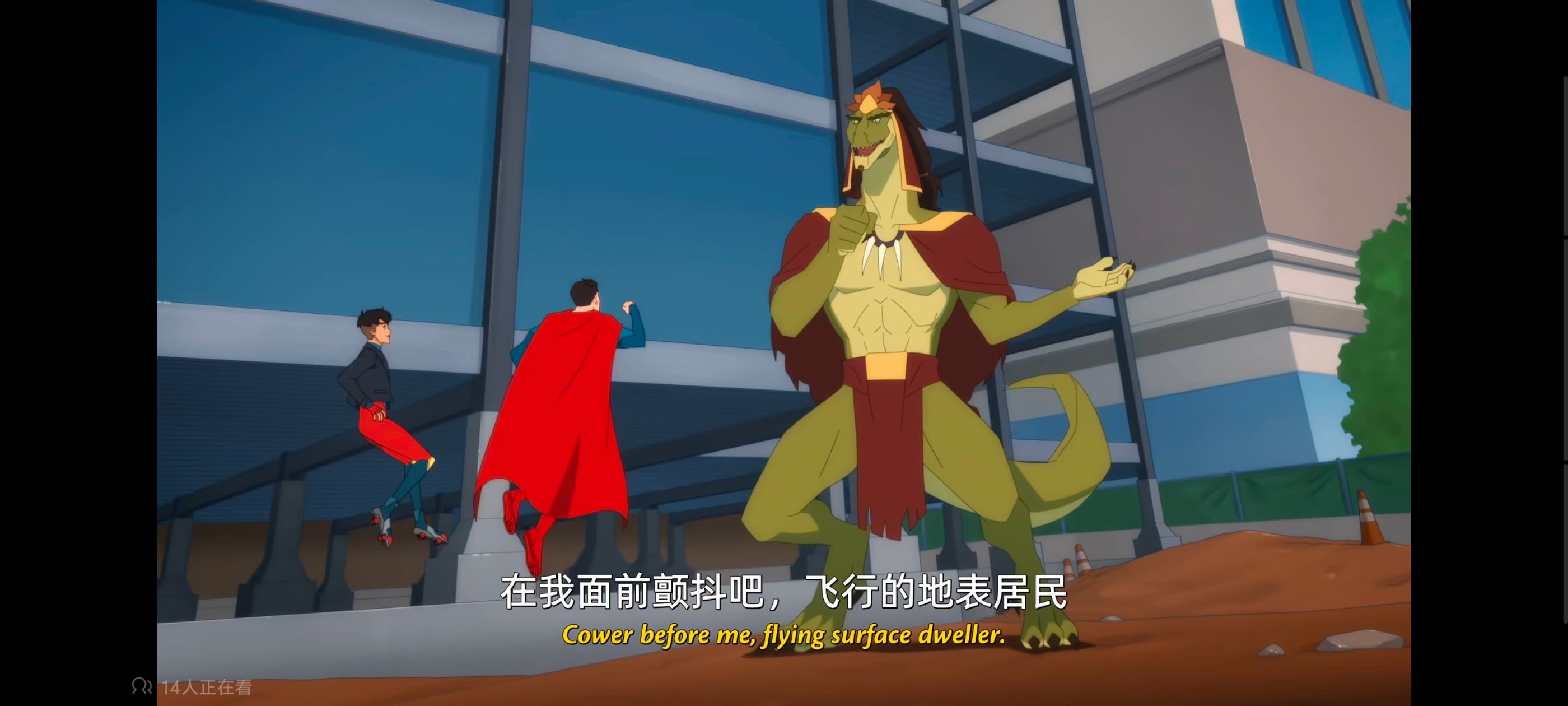 我与超人的冒险,DC,超级英雄,美漫,动画,动漫,番剧,二次元,ACG