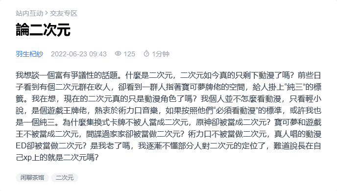 二次元,mfuns,逆向工程