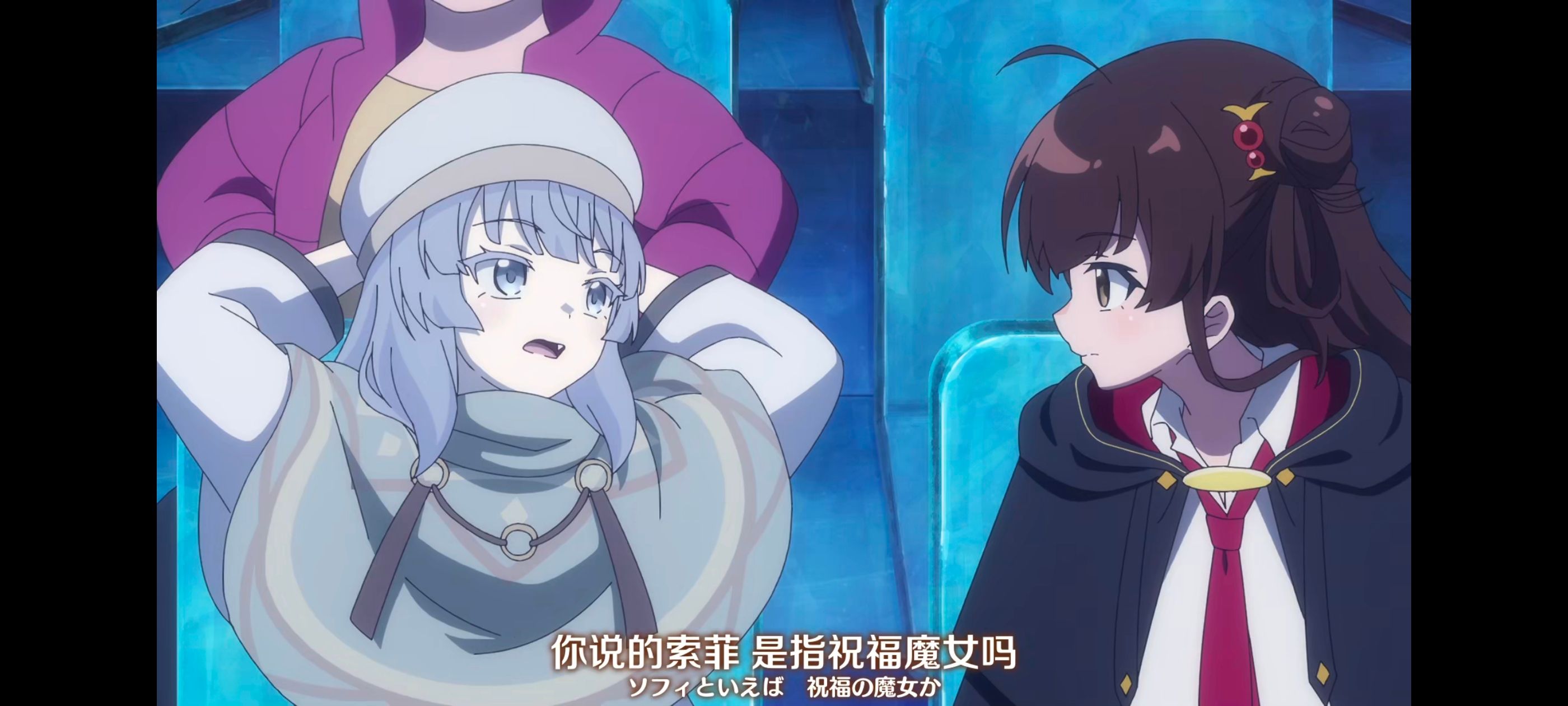 直至魔女消逝,直到某魔女死去,奇幻,动漫,动画,番剧,ACG