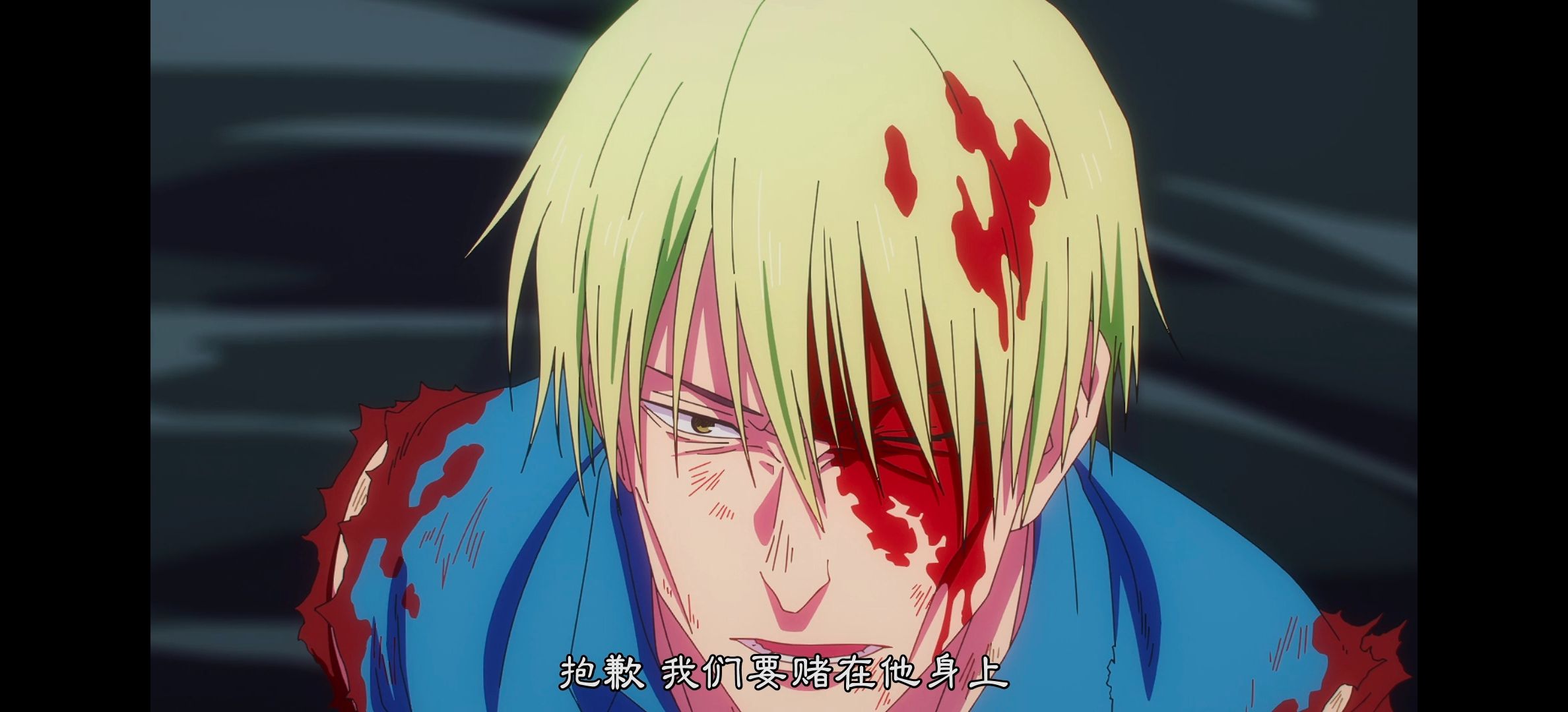 咒术回战,咒术回战第二季,动漫,动漫专区,番剧,动画