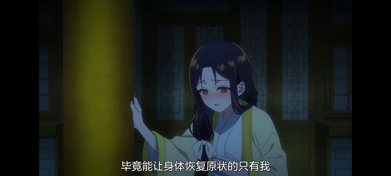 恶女不才请多关照雏宫蝶鼠替换传,虽然我是不完美恶女雏宫蝶鼠替换传,动画,动漫,番剧,二次元,日漫,ACG