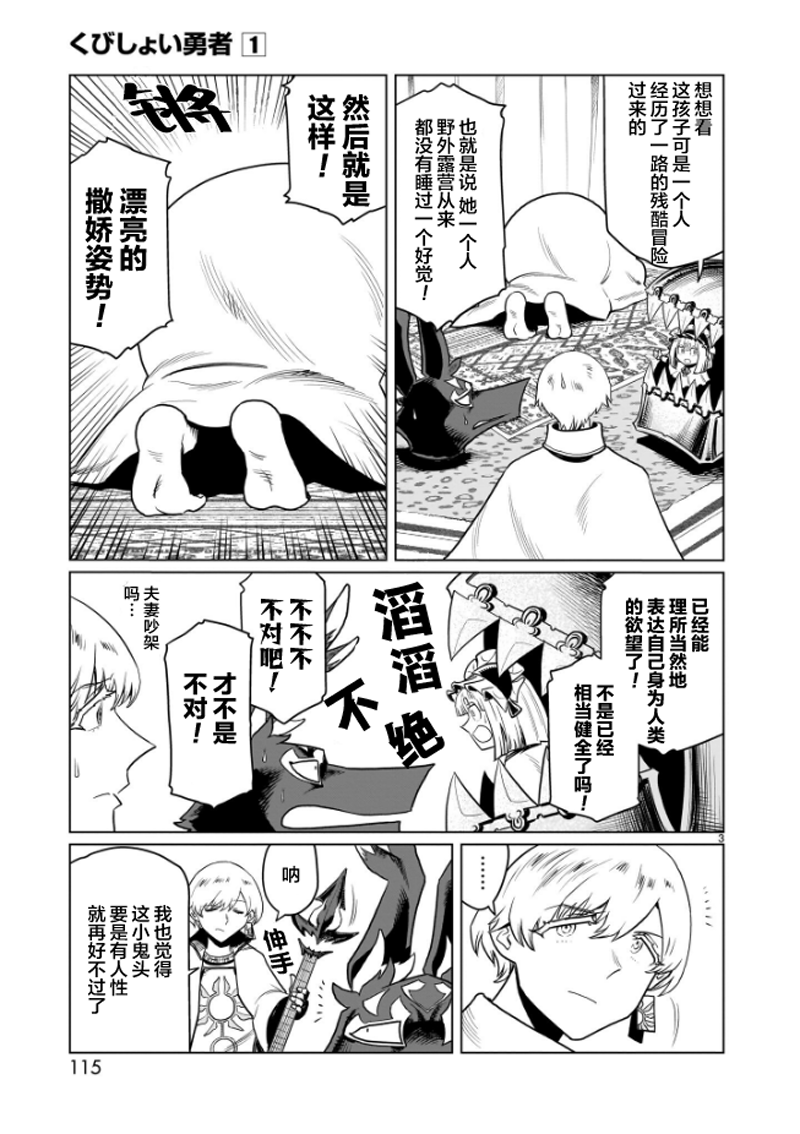 汉化,acg,冒险,热血,漫画