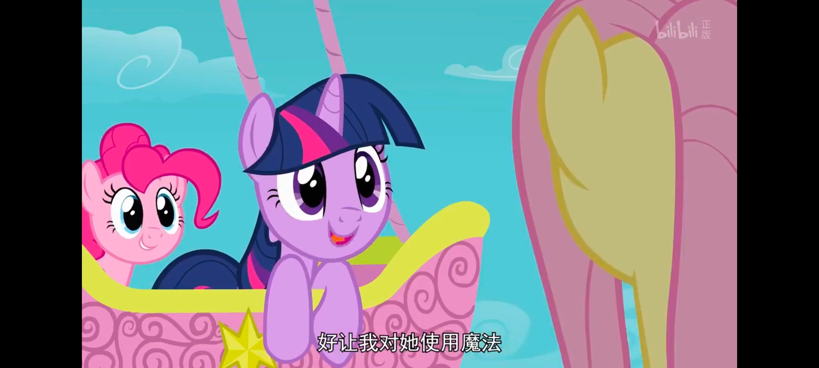 小马宝莉,彩虹小马,我的小马驹,小马宝莉友谊魔法,动漫,动画,番剧,ACG