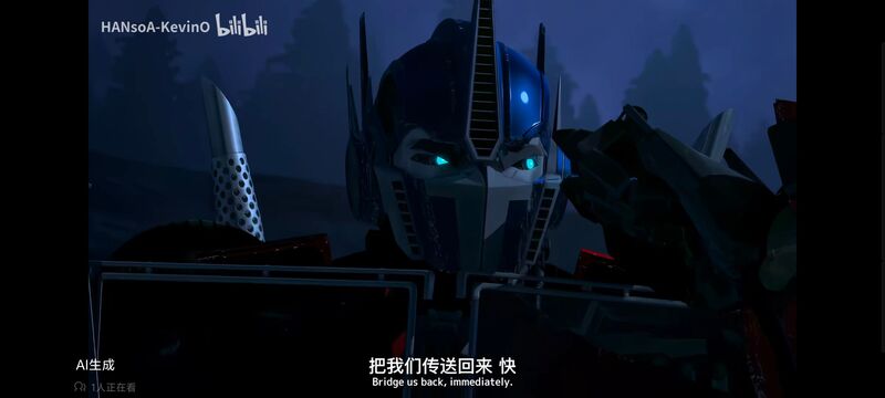 变形金刚,变形金刚领袖之证,动画,动漫,番剧,ACG