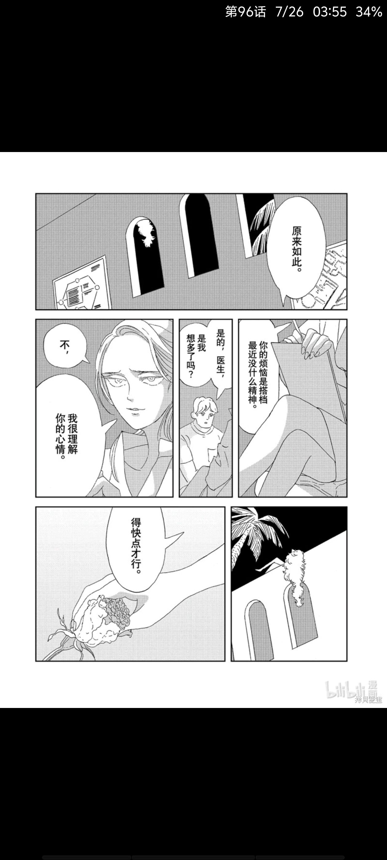 /static/7a6a0a24876276fe1779840cf05bcf47acce20505fc8240726bd92d52c28f3b7.jpg