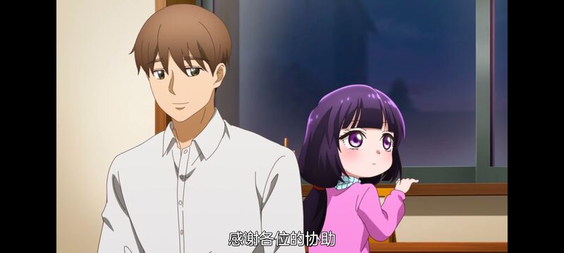 神八小妹不可怕,小伽椰并不可怕,动画,动漫,番剧,ACG