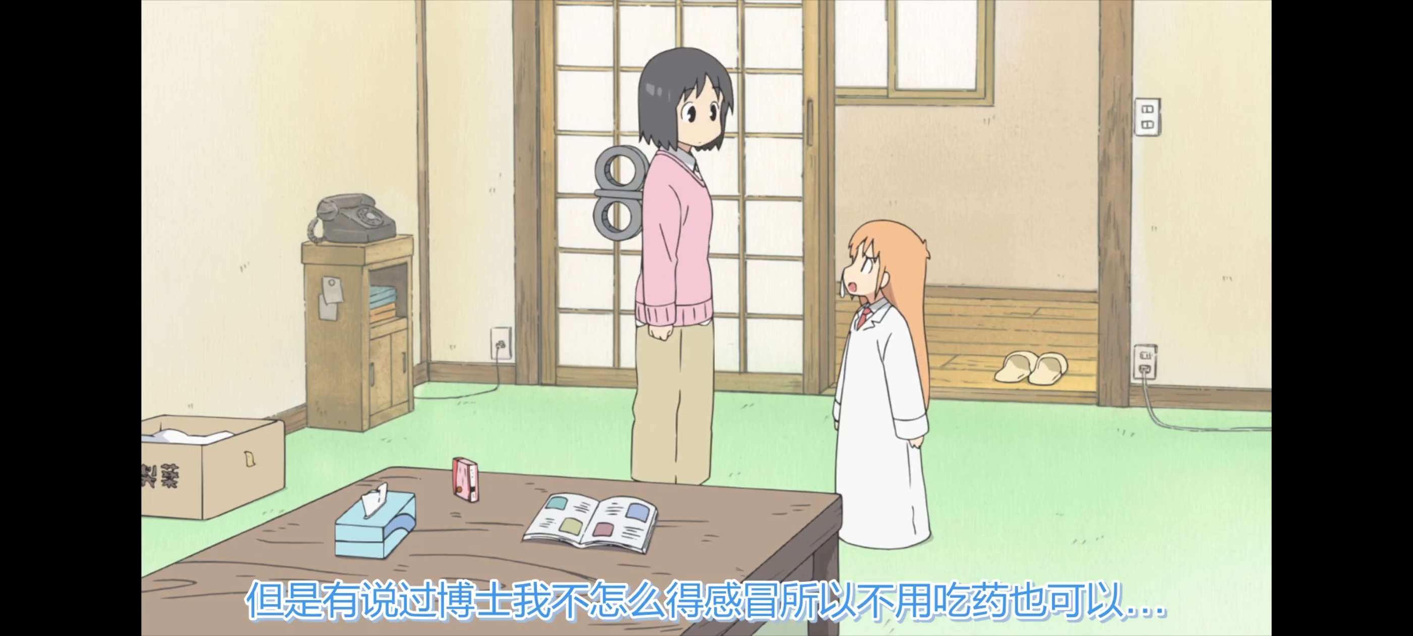 日常,动画,动漫,番剧,ACG,二次元