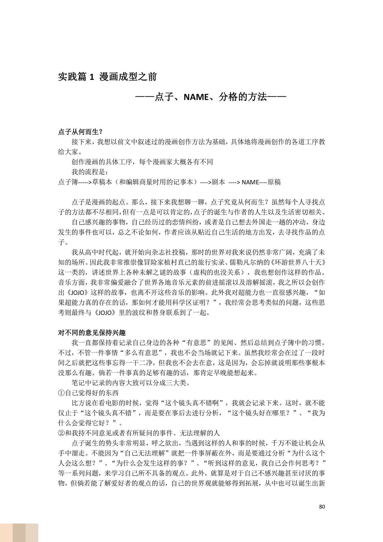 /static/7a80ff91b244c4ad3c71f47ac279c6c12cea0724386051045bcdbb387b8f087c.jpg