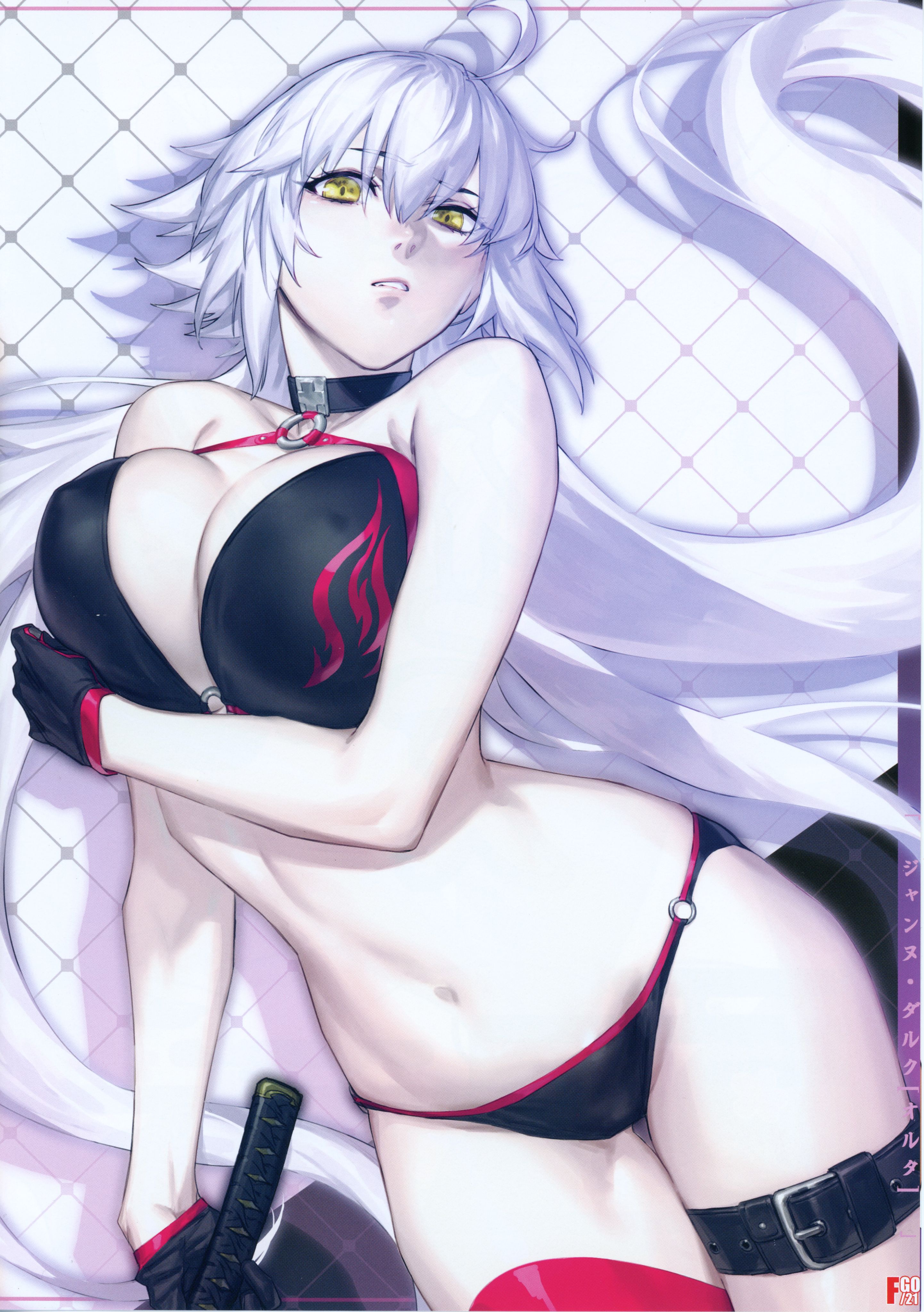 fate,型月,fgo,同人志