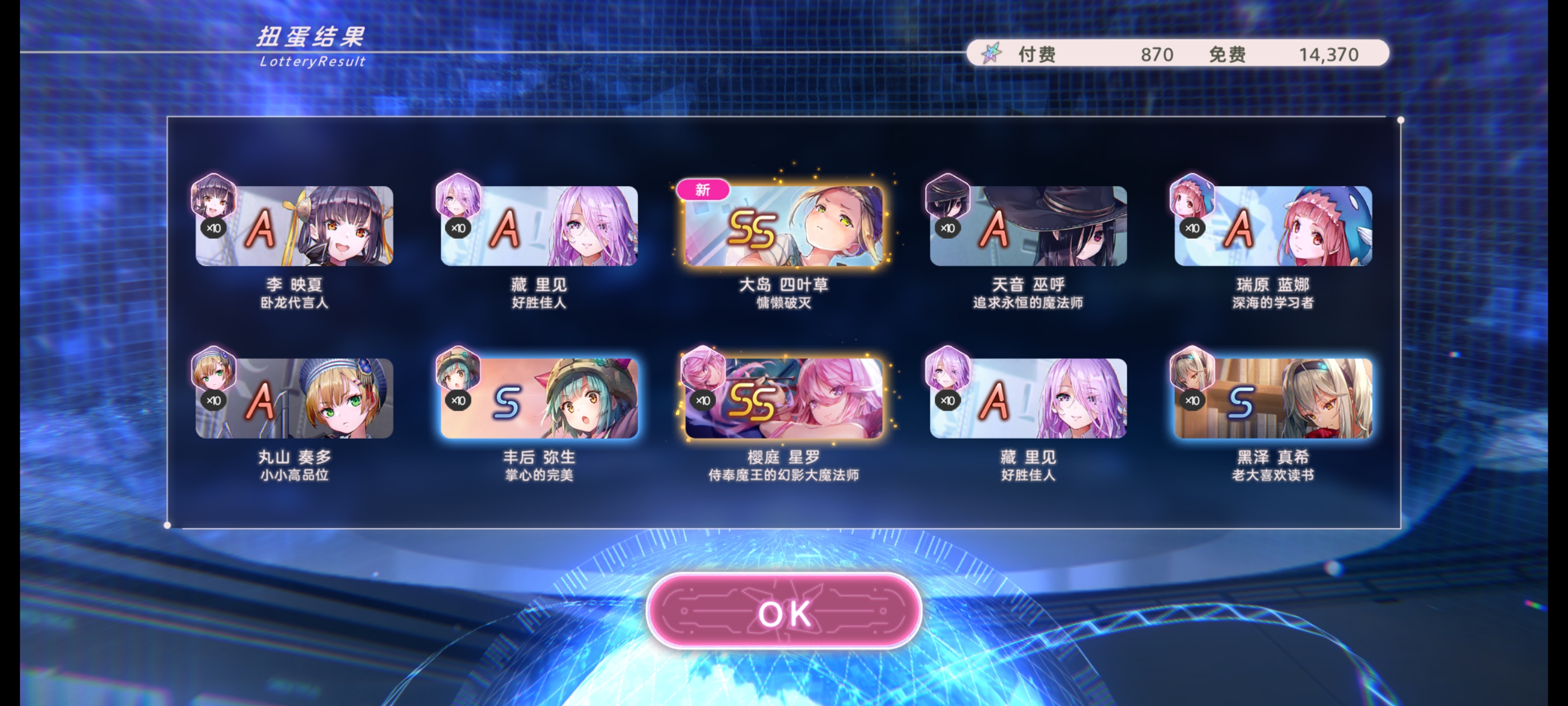 炽焰天穹,游戏,二次元,ACG,手游,红烧天堂