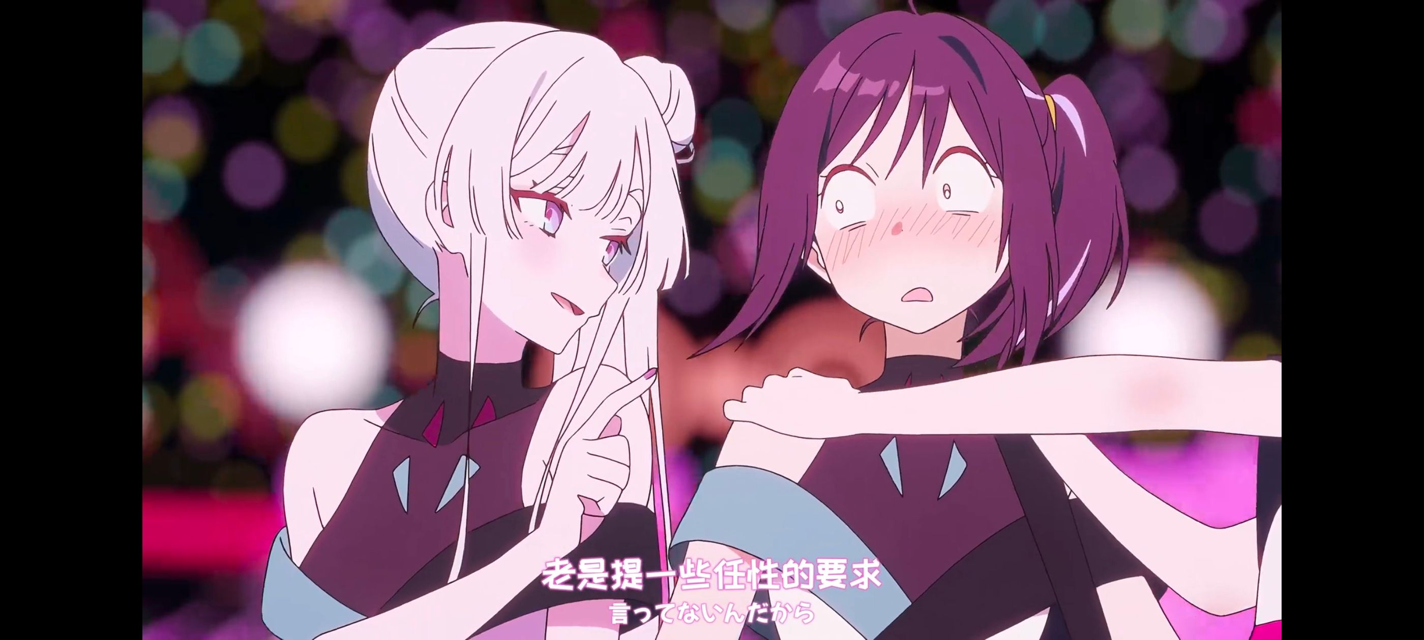 超时空辉夜姬,超時空輝夜姬,番剧,动画,动漫,二次元,ACG,动画电影