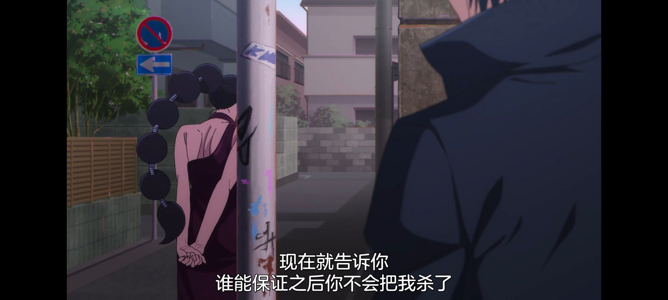 咒术回战,咒术回战死灭回游,动画,动漫,番剧,ACG