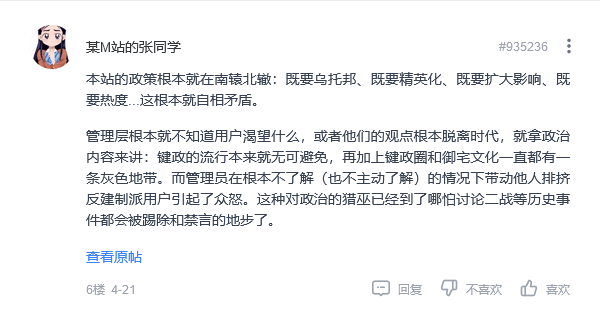 二次元,围棋