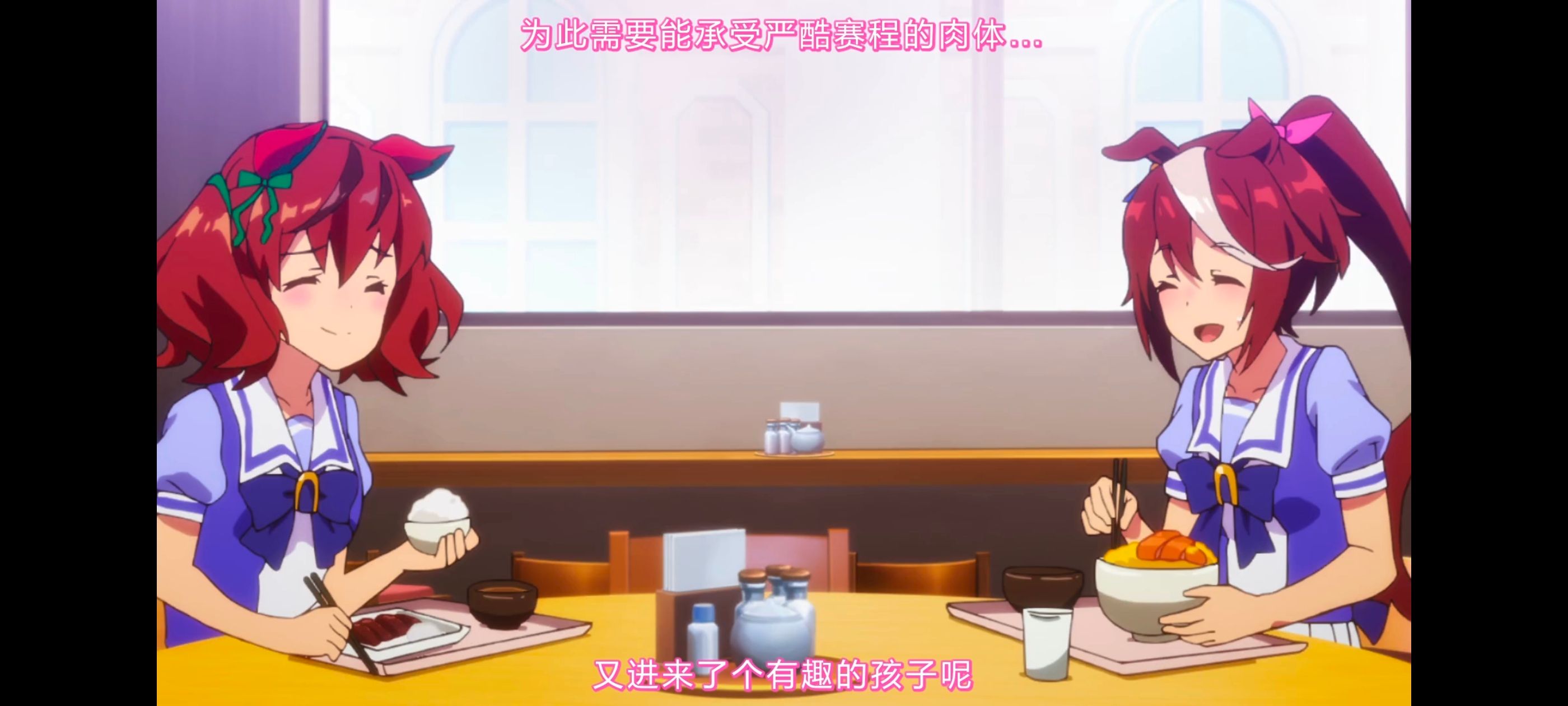 赛马娘,赛马娘第二季,动画,动漫,番剧,ACG