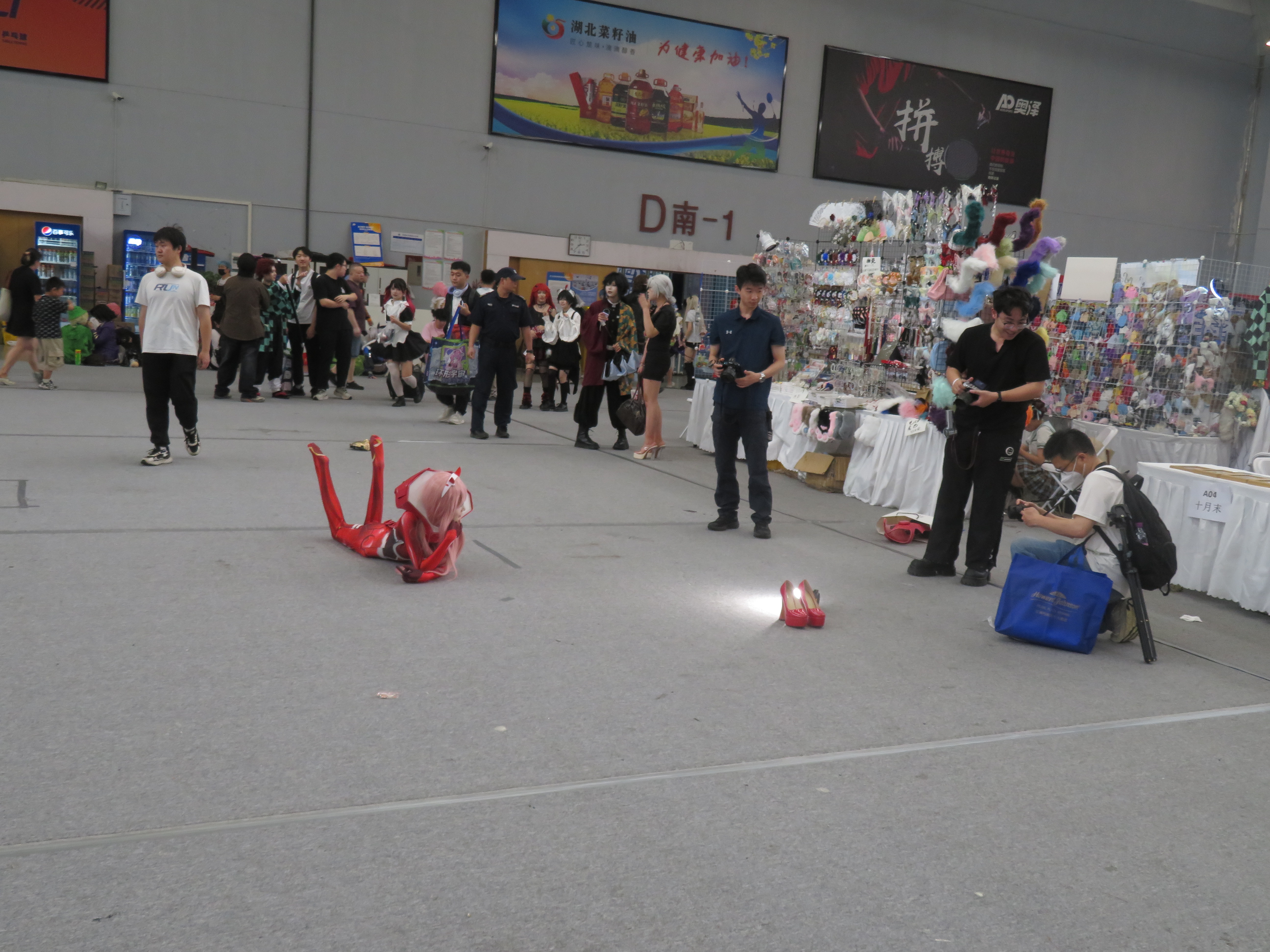 漫展