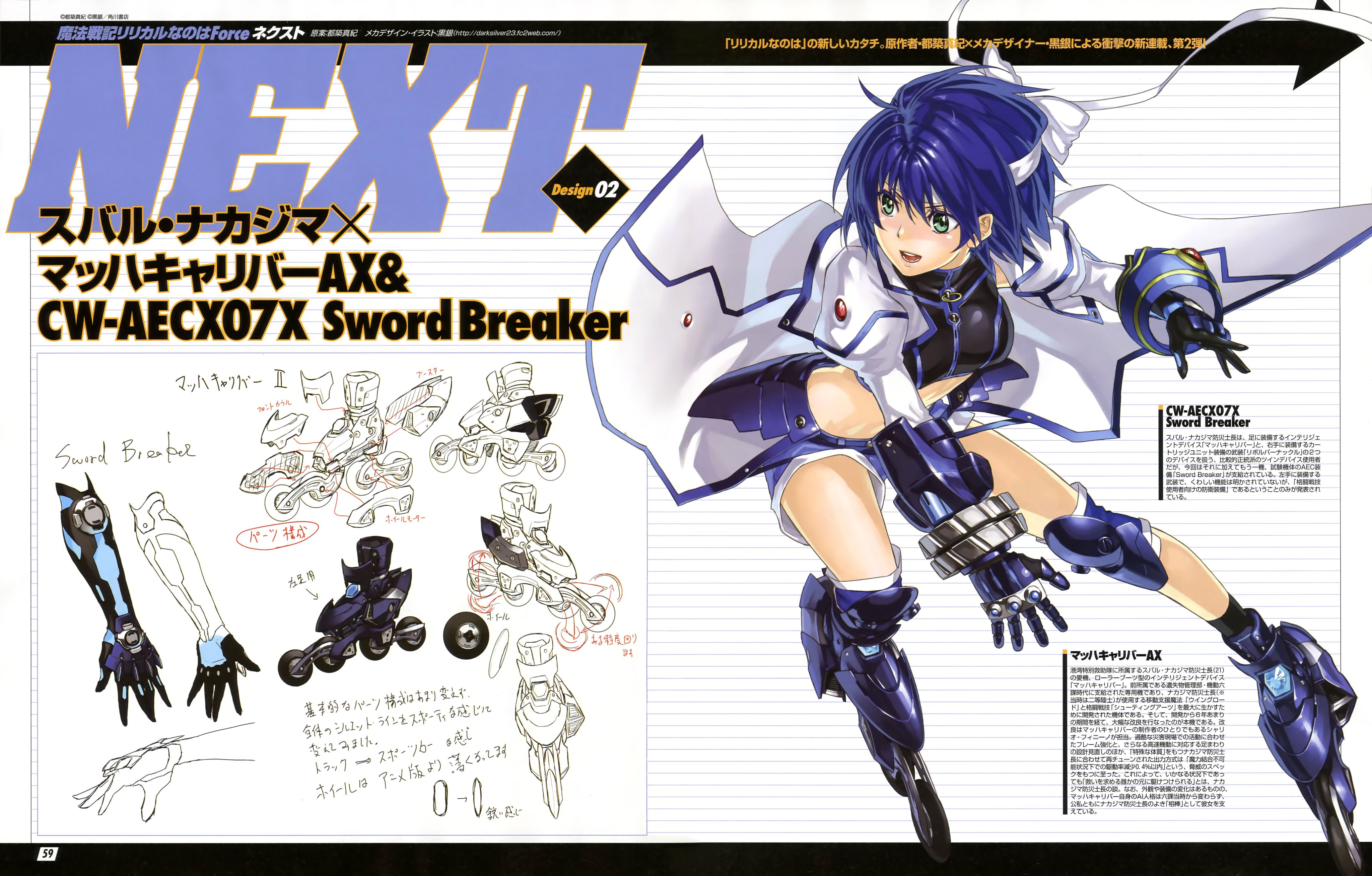 动漫,ACG,二次元,杂志,Nyantype