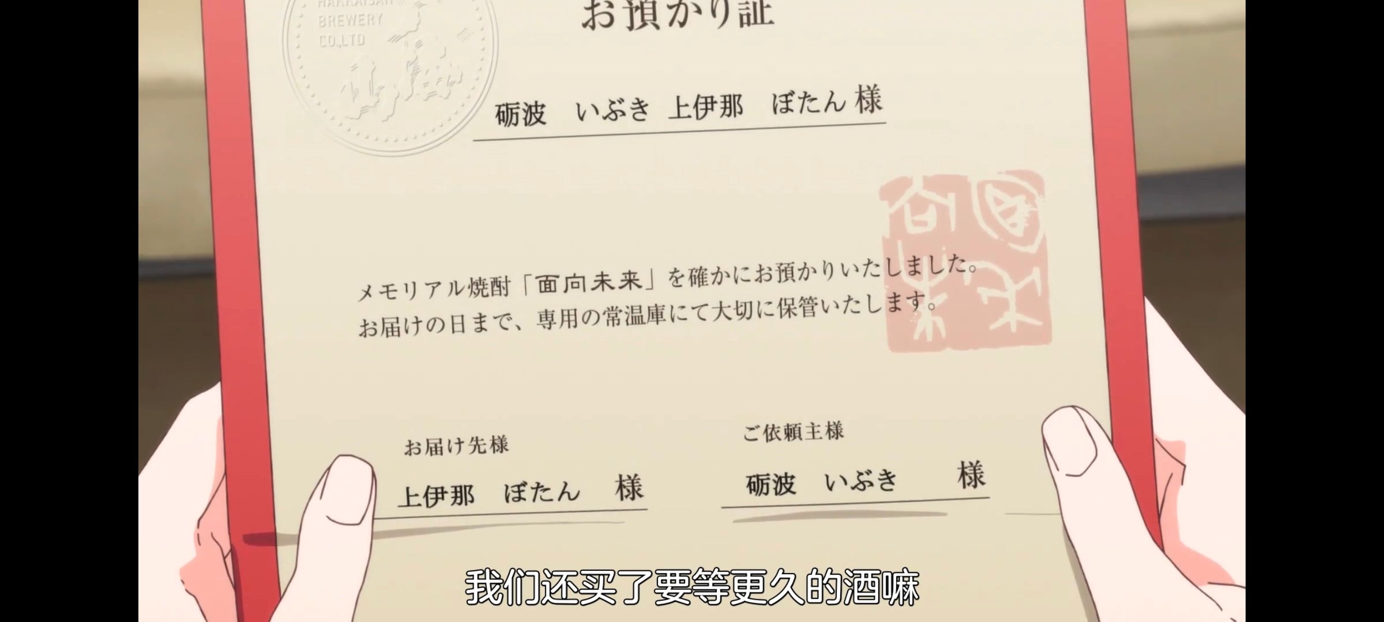 上伊那牡丹醉姿如百合,上伊那牡丹酒醉身姿似百合花般,动漫,番剧,百合,日漫,动画,二次元,ACG