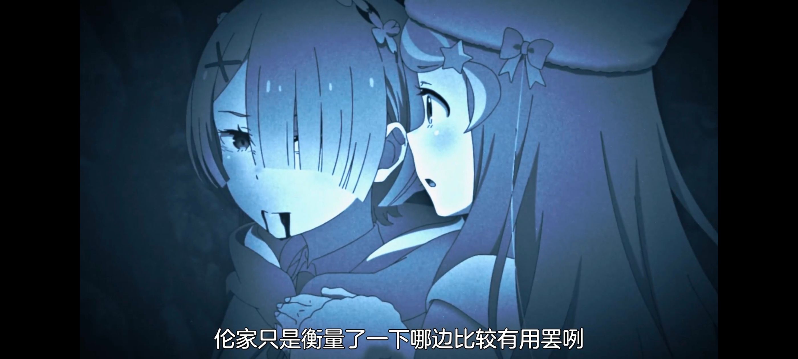 从零开始的异世界生活,异世界,动画,动漫,番剧,二次元