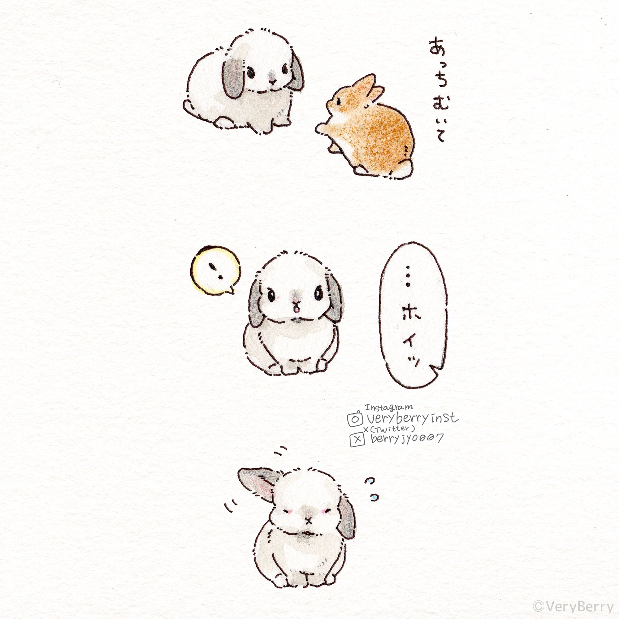 pixiv,萌宠,兔子,漫画