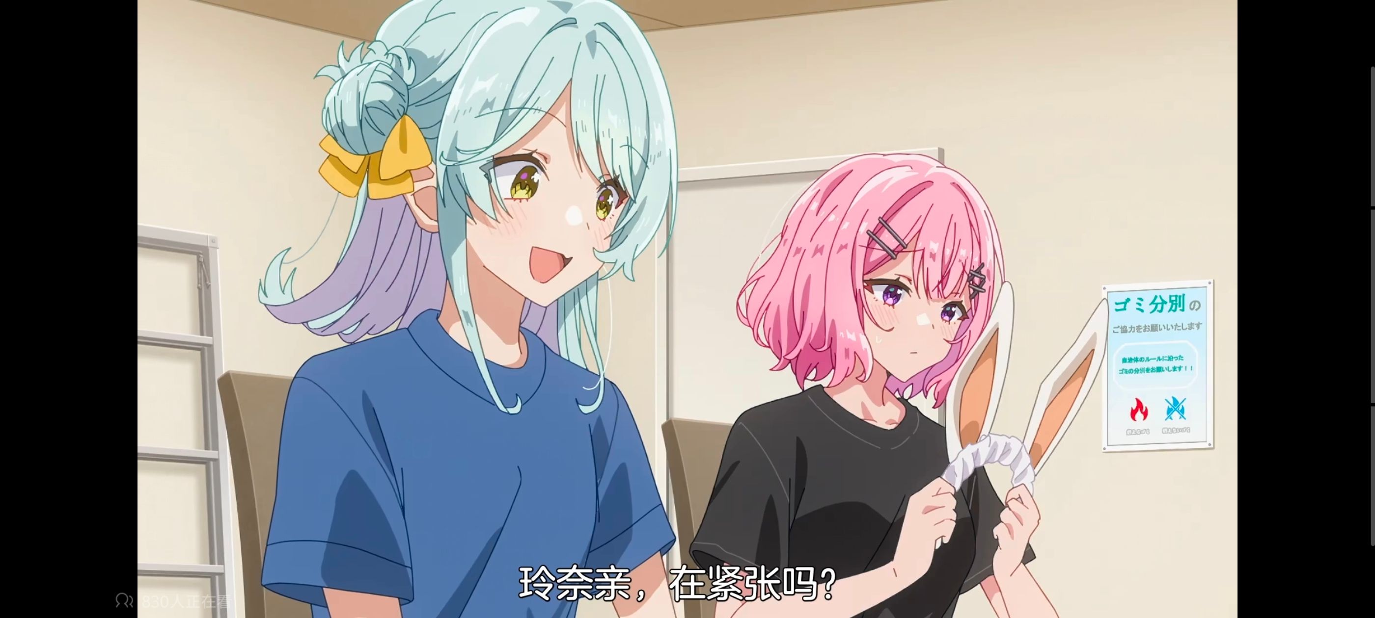 我怎么可能成为你的恋人不行不行,百合,百合动漫,动画,动漫,番剧,ACG