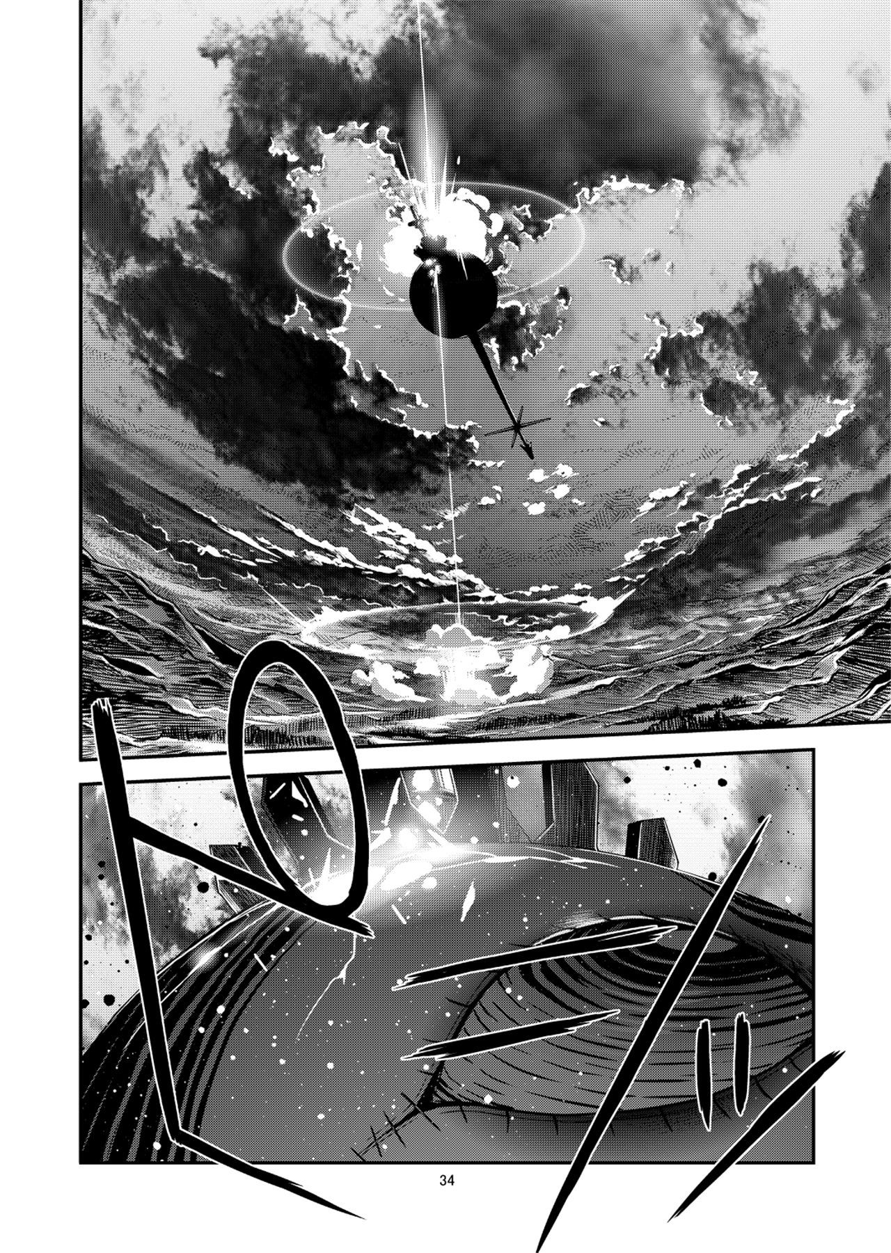 魔法少女小圆,同人,漫画,归途的魔女