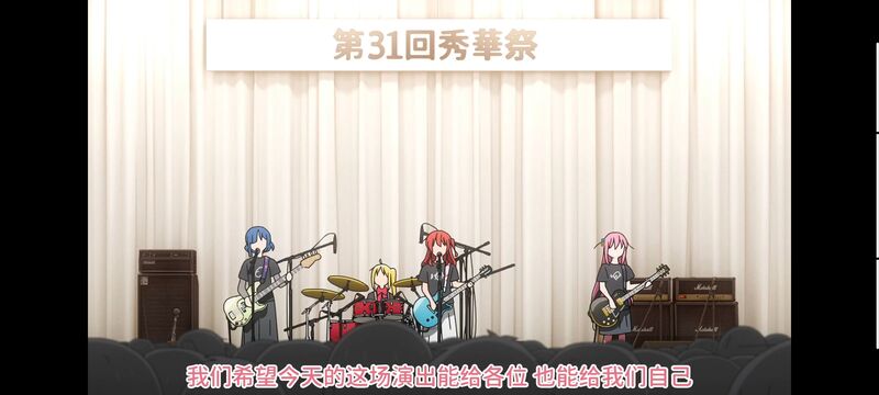 孤独摇滚,动画,动漫,番剧,ACG