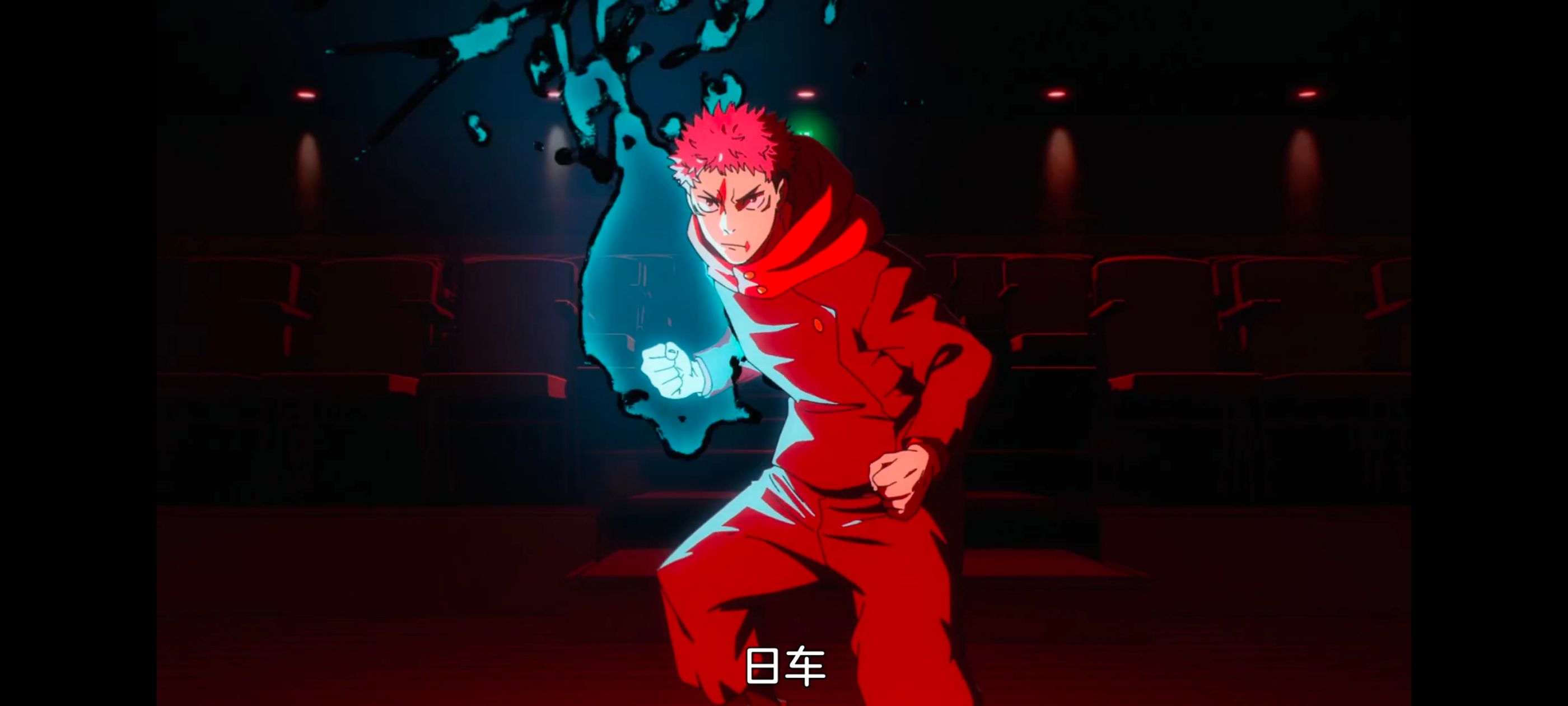 咒术回战,咒术回战死灭回游,动漫,动画,番剧,二次元,ACG