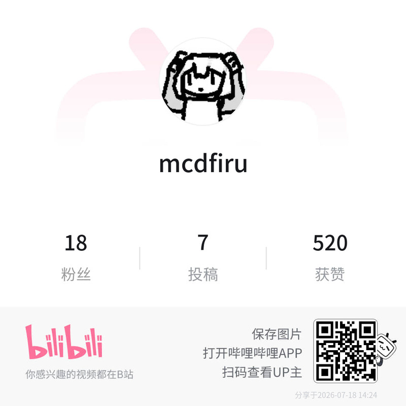 大家好