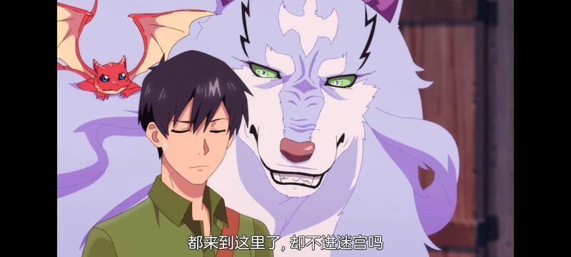 网购技能开启异世界美食之旅,拥有超常技能的异世界流浪美食家,动漫,动画,番剧,ACG