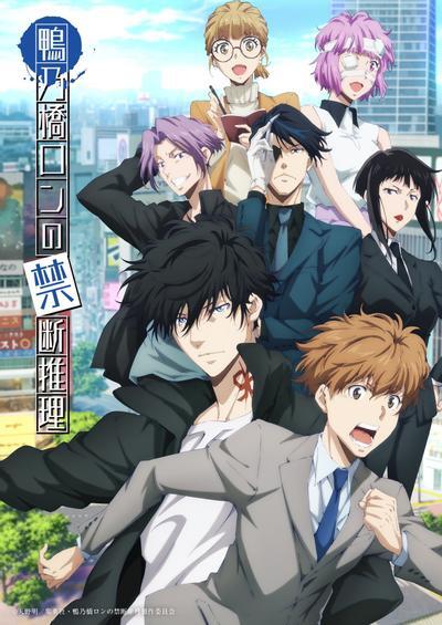 新番导视,10月新番,动画,番剧,番剧推荐