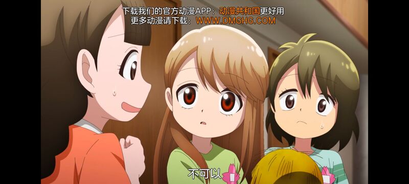 神八小妹不可怕,小伽椰并不可怕,动画,动漫,番剧,ACG