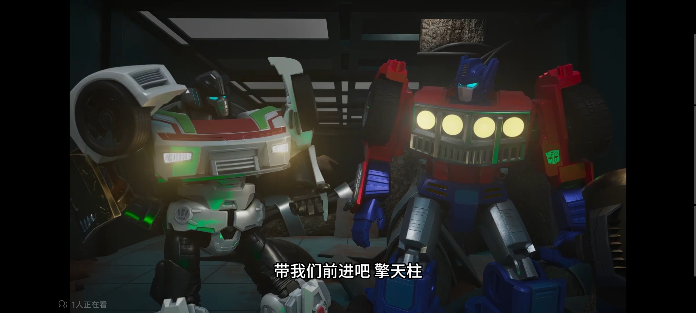 变形金刚,变形金刚赛博世界,动画,动漫,番剧,ACG