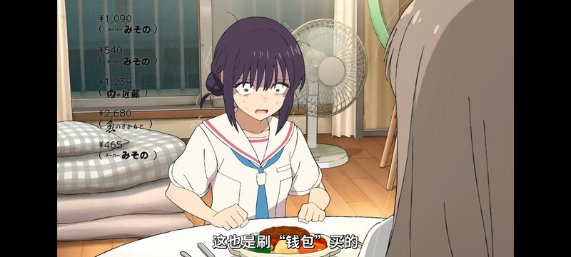 超时空辉夜姬,超時空輝夜姬,番剧,动画,动漫,二次元,ACG,动画电影