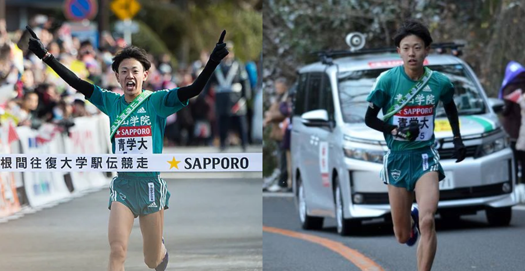 箱根驿传,山神,日本