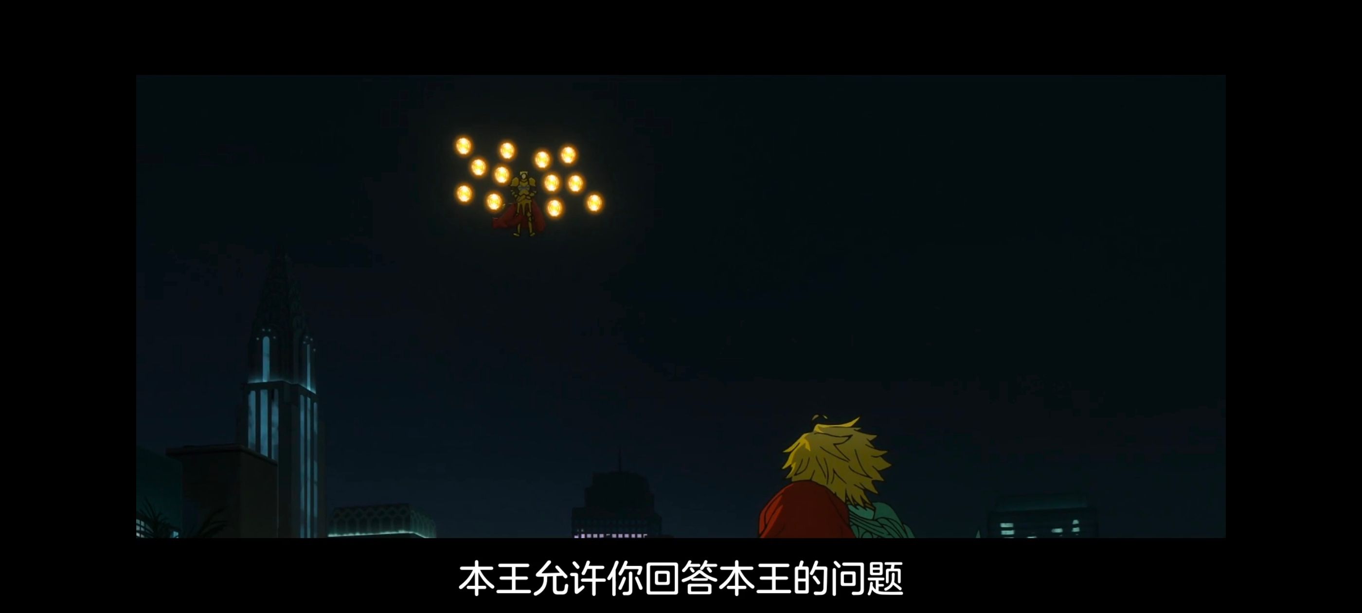 命运奇异赝品,FATE,FatestrangeFake,动画,动漫,番剧,二次元,ACG