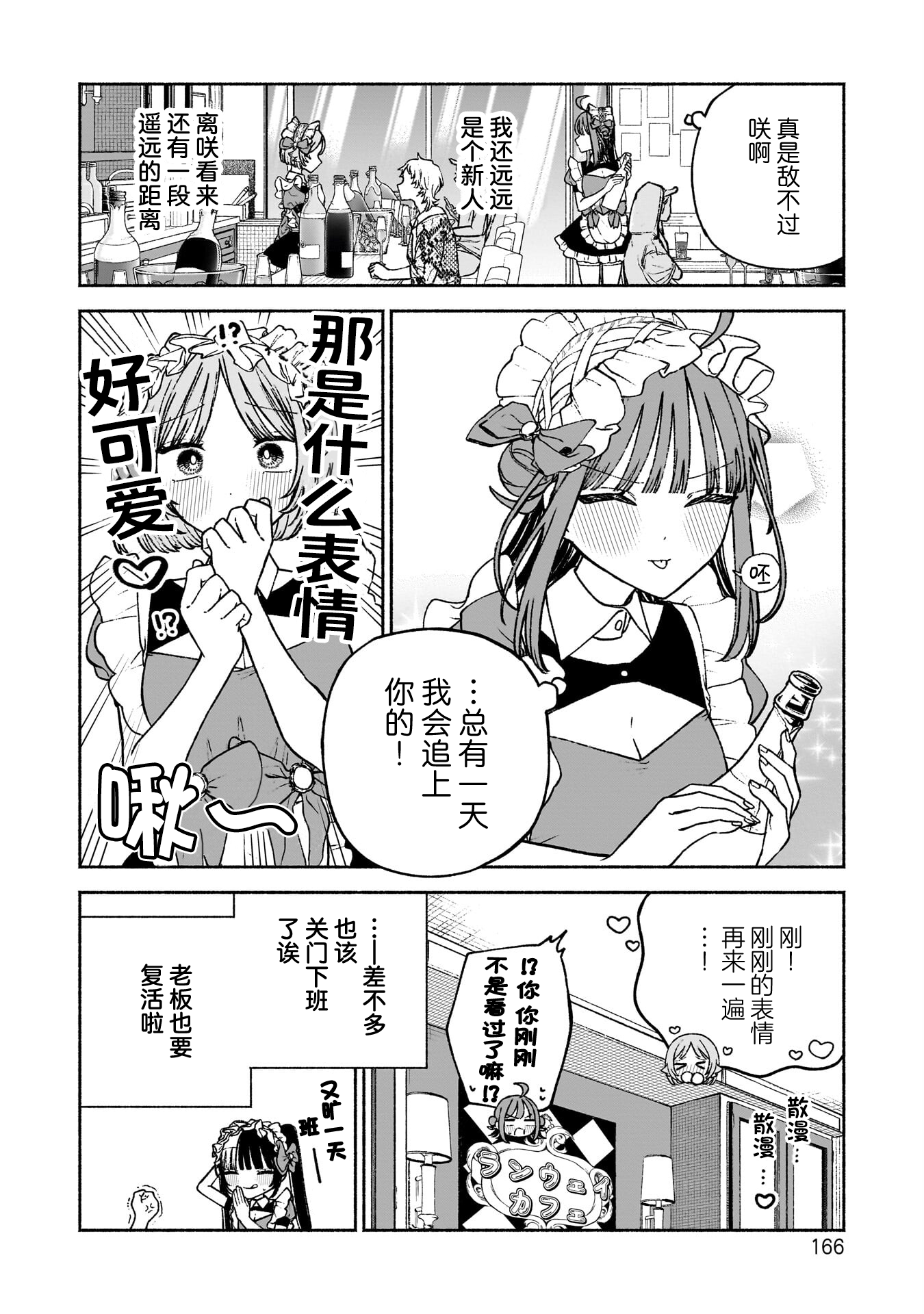 /static/7b3251b01ce0bcee79406860bd2f8affe09939d524ae23474ef05728db3b6dea.png