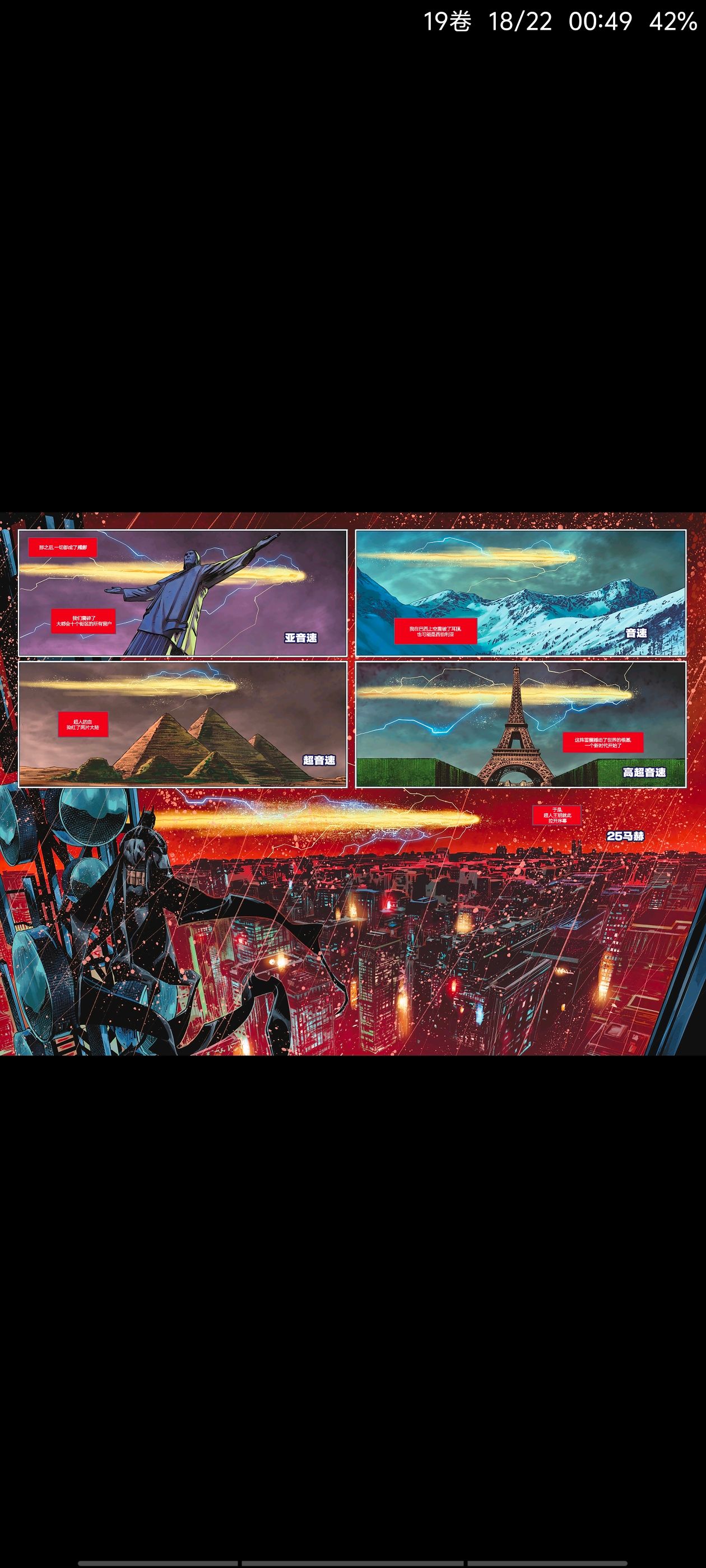 DC,DC漫画,美漫,漫画,动漫,绝对超人,超人,ACG