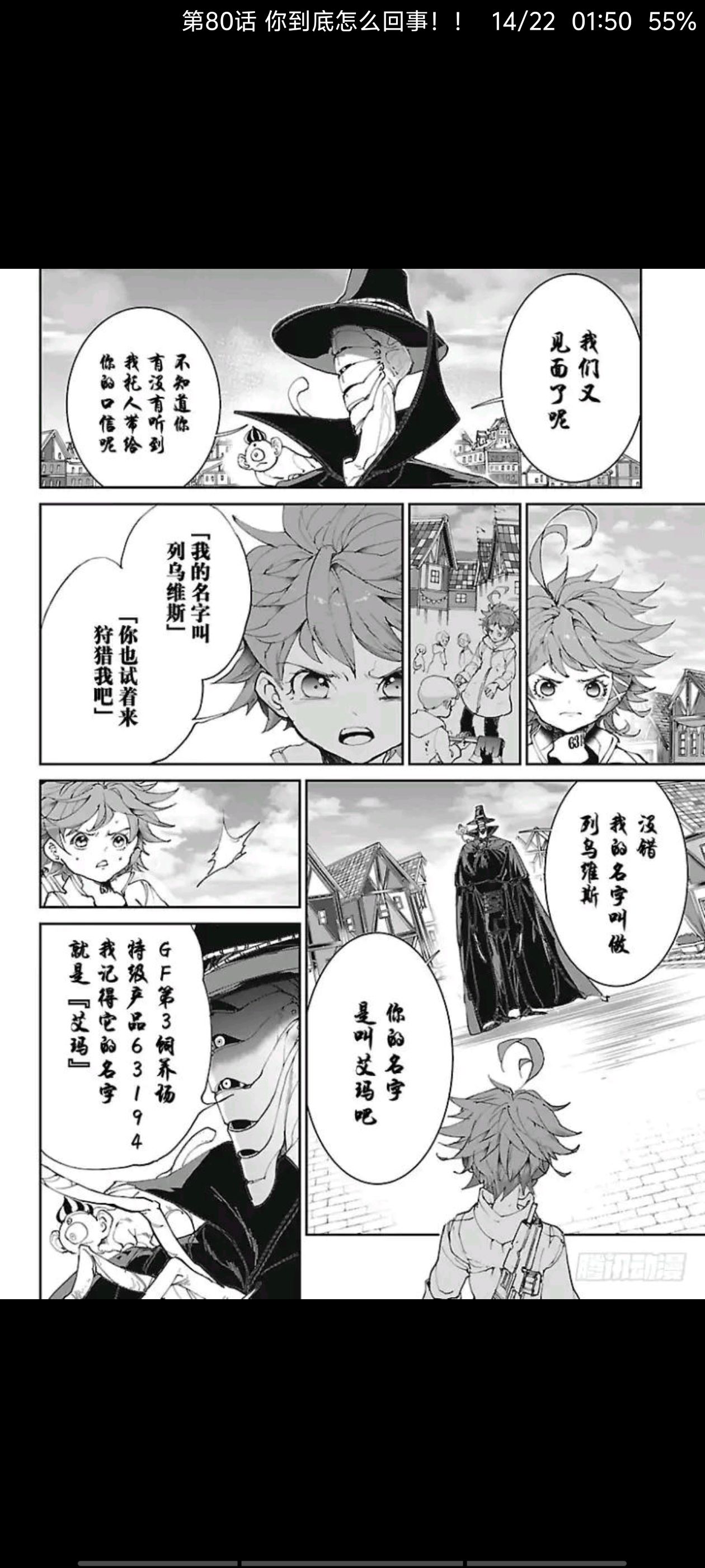 约定的梦幻岛,漫画,动漫,ACG