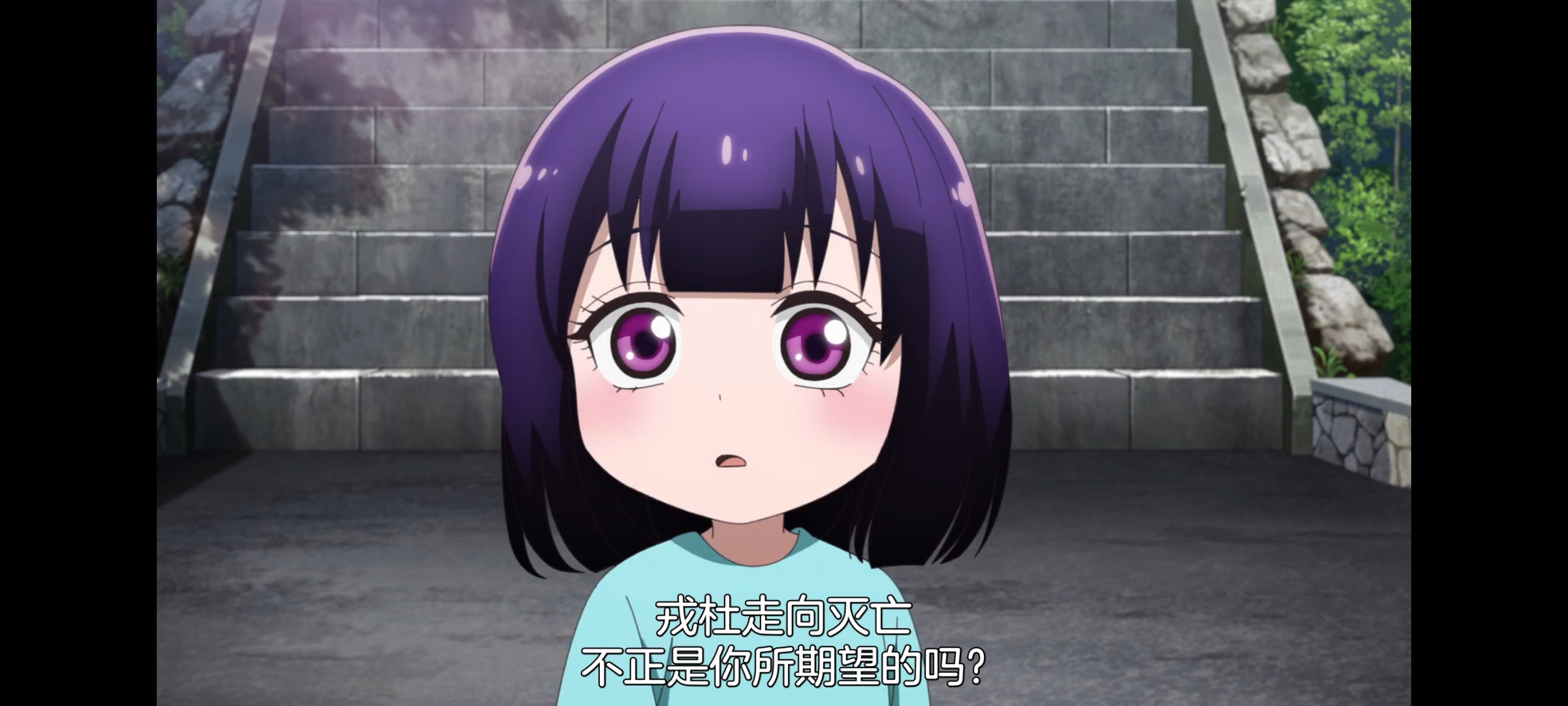 神八小妹并不可怕,小伽椰并不可怕,动画,动漫,番剧,二次元,ACG