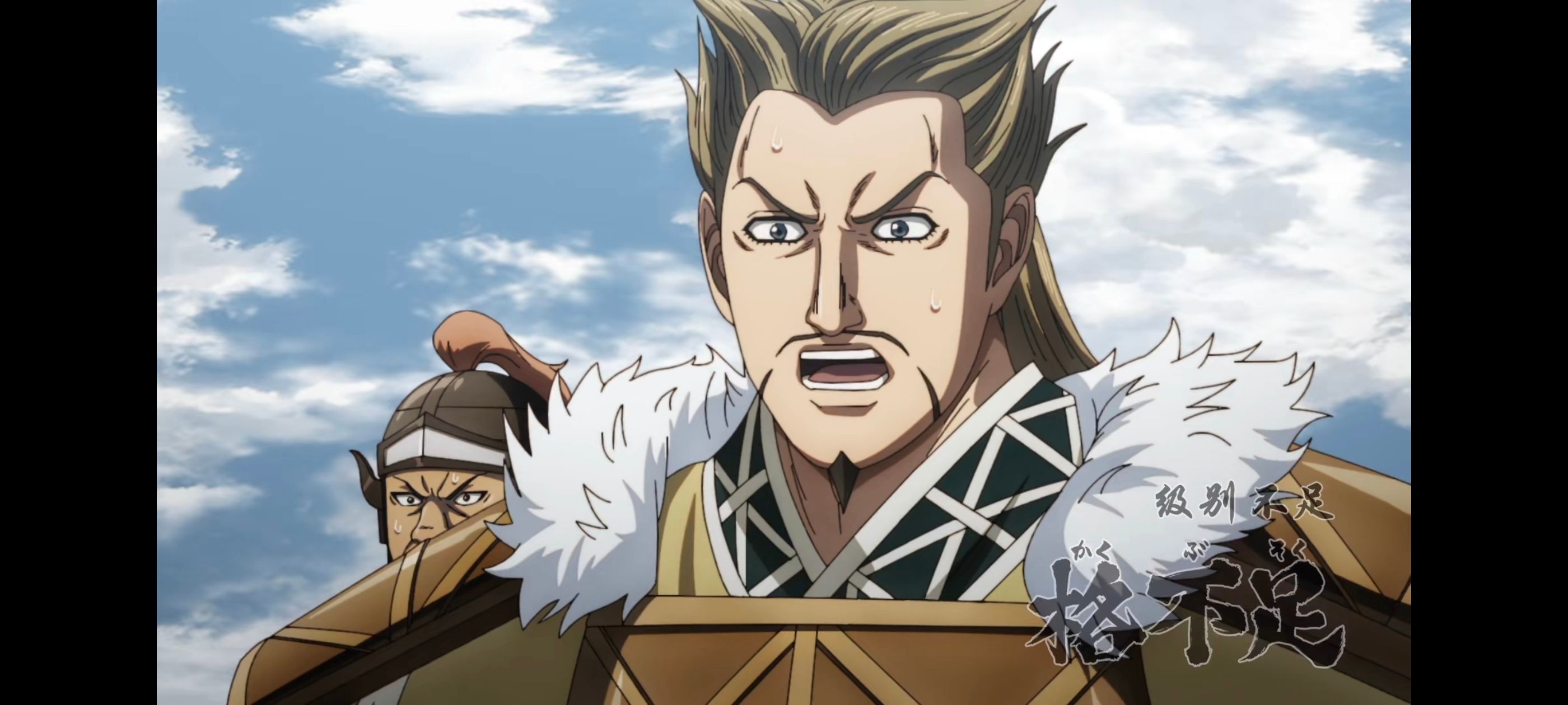 王者天下,动画,动漫,番剧,ACG