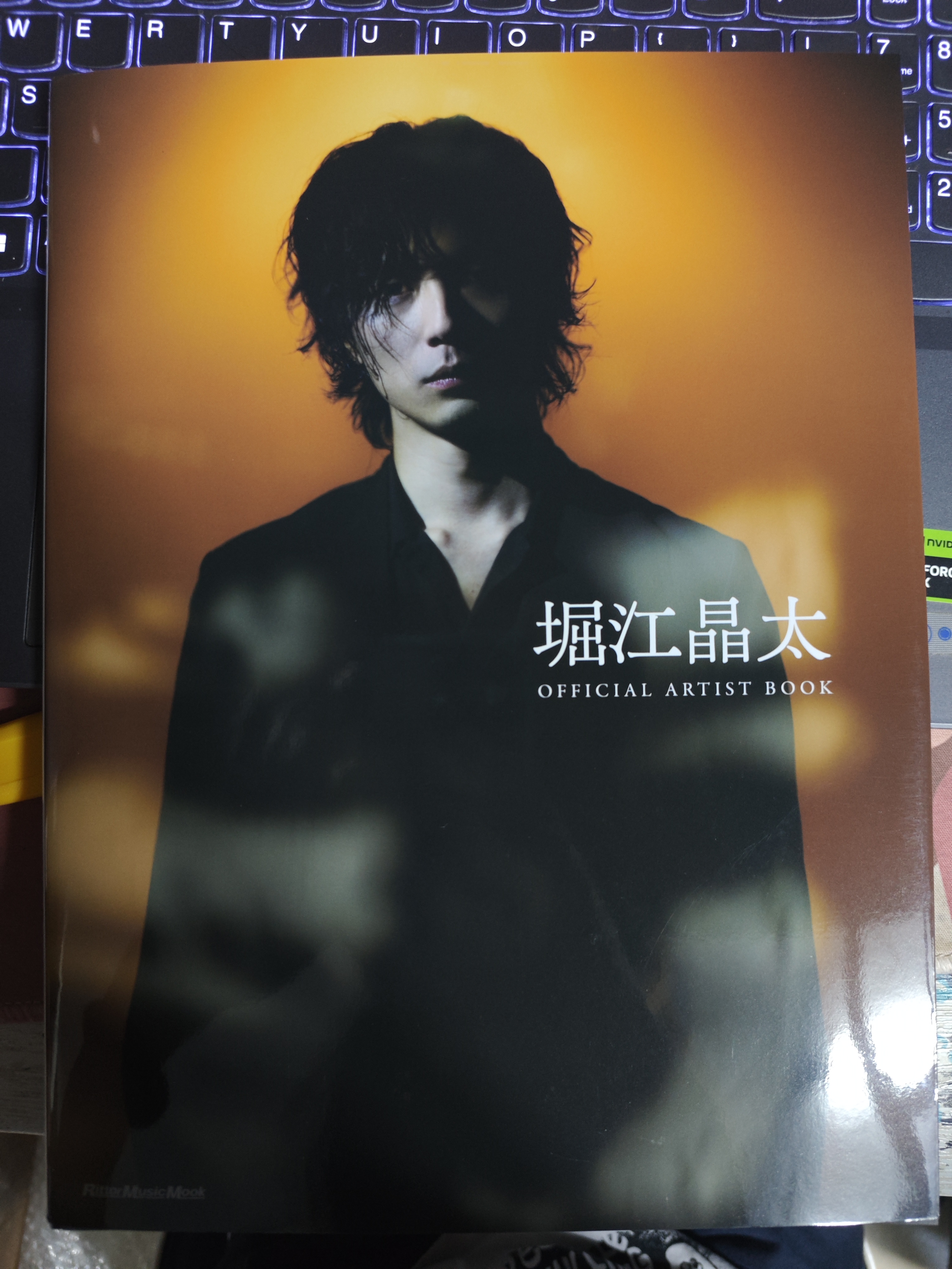 杂志,堀江晶太,kemu