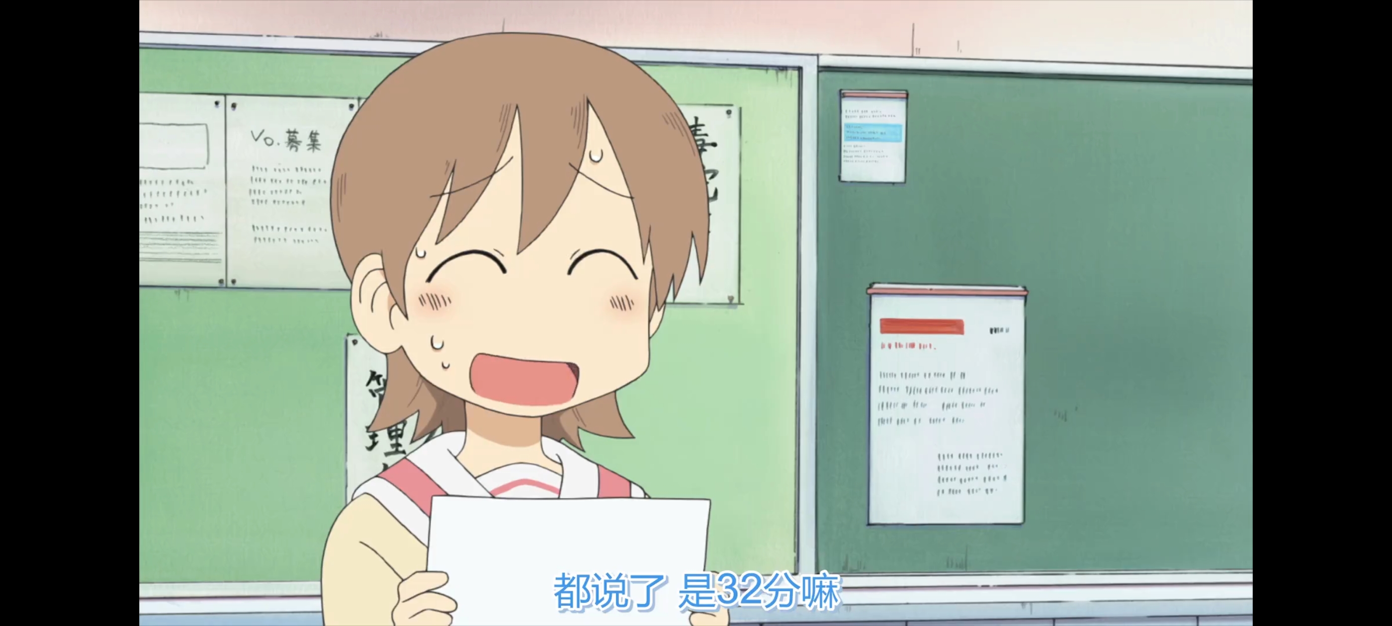 日常,动画,动漫,番剧,ACG,二次元