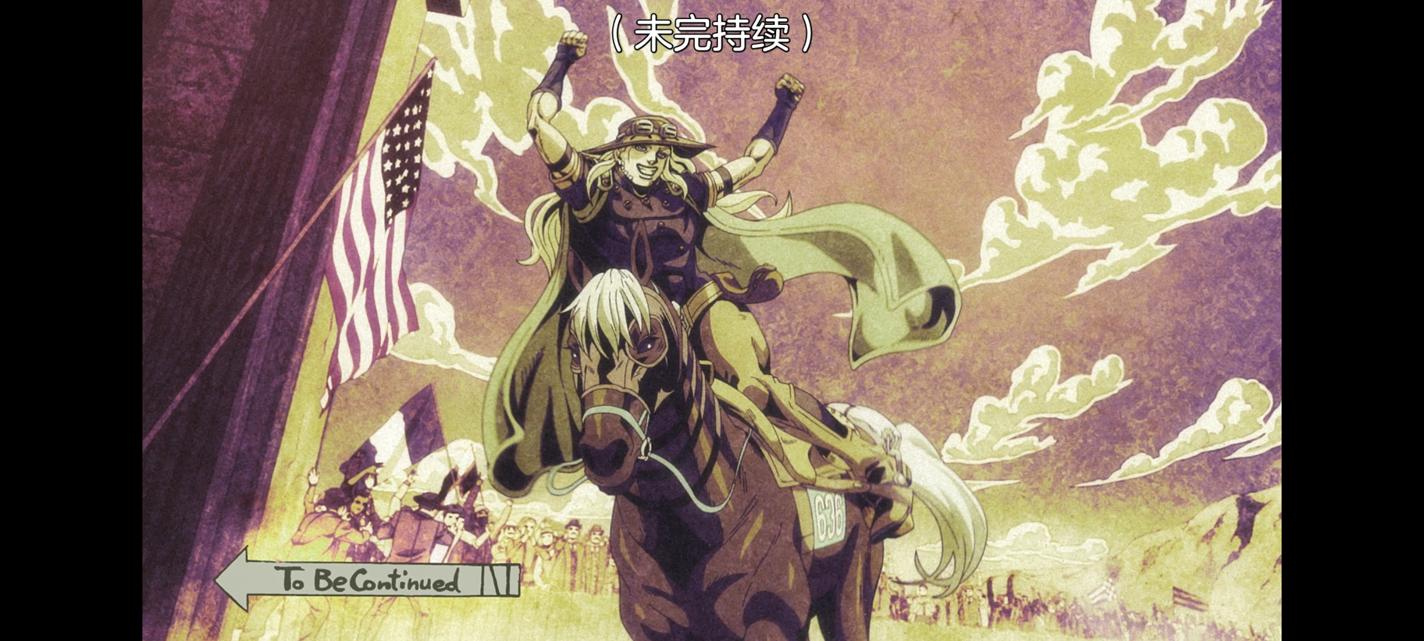 JOJO的奇妙冒险,SBR,飙马野郎,动画,动漫,番剧,ACG