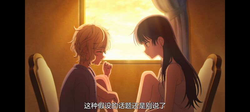与你相恋到生命尽头,与你相恋到世界尽头,只愿深入爱河直至你逝去,百合,动画,动漫,番剧,二次元,ACG,日漫